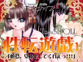 seiten  yuugi 1