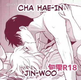 shun shizuku manga(solo leveling !]