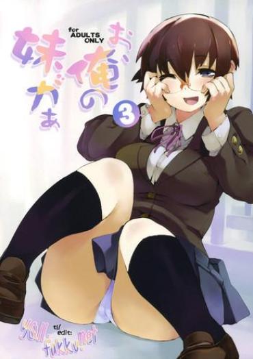 Novinho O, Ore No Imouto Gaa 3 + Paper Shiori – Ore No Imouto Ga Konna Ni Kawaii Wake Ga Nai Sloppy