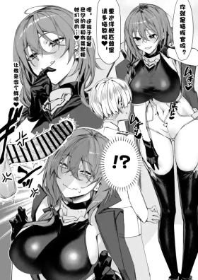 Pittsburgh 4P Manga| 匹兹堡4P漫画