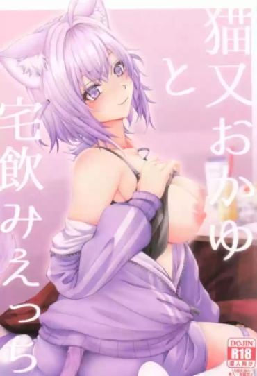 Analfucking Nekomata Okayu To Takunomi Ecchi – Hololive