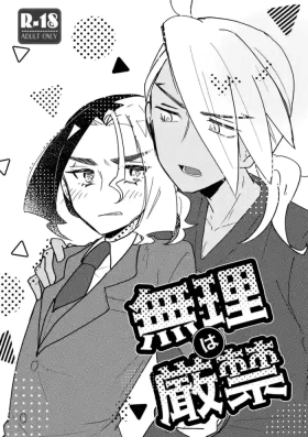 Muri wa Genkin