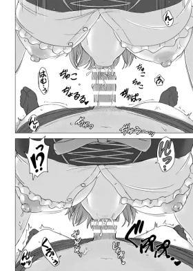 ウェイトレス服で69に励むいろはす