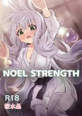 Noel Strength