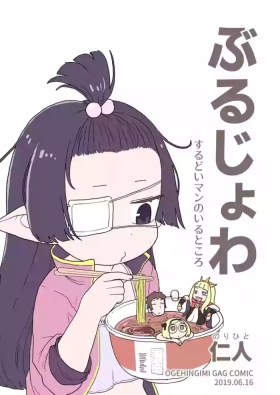 Gostoso ぶるじょわ - Granblue fantasy Gay Physicals