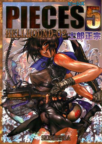 [Masamune Shirow] Pieces 5 Hellhound-02