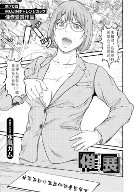 Saiten