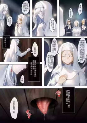 聖女の秘密の訓練（1）
