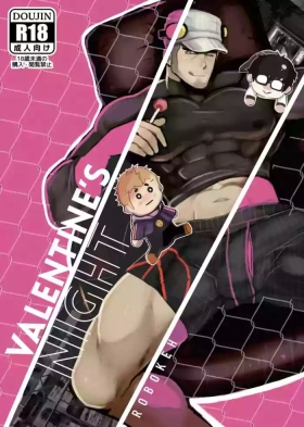 Cartoon Valentine's Night - Persona 5 Bare