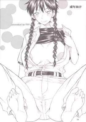 Momokan Aji