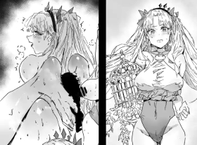 《夏日之兽》