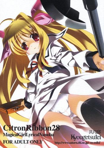 Tanga Citron Ribbon 28 - Mahou Shoujo Lyrical Nanoha Gorgeous