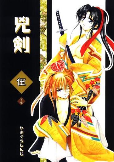 Young Men Kyouken 5-2 – Rurouni Kenshin