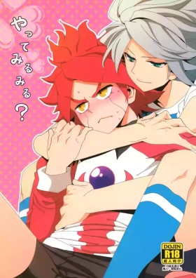 Yatte Mirumiru?