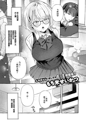 ささやきリップサービス