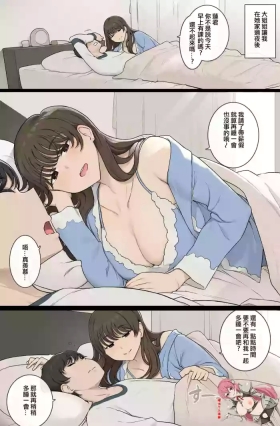 Best Blow Jobs Ever Mesaki no kairaku o chiratsuka sete daraku o izanau warui onesan - Original Free Blow Job