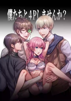 Ssbbw 4P Shimasen ka? ～Bokutachi to 4-nin de Party Kumimasen ka～ Sofa
