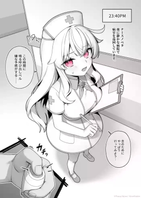 LIttle Witch NobetaJapanese