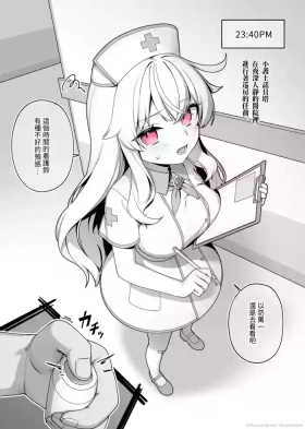 LIttle Witch NobetaChinese