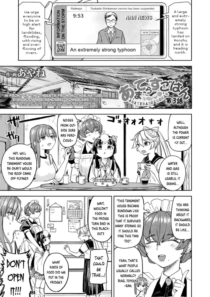 Amaterasu Gohan Ch. 3