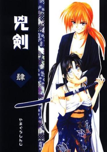 Dick Suck Kyouken 4 – Rurouni Kenshin