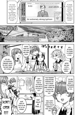Amaterasu Gohan Ch. 3