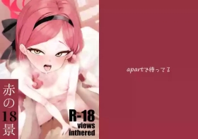 [apart de Matteru (Odaneru apart) Aka no Juuhakkei (Blue Archive) [Digital]