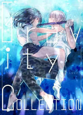 Gravityi to eye to Ai no Hanashi