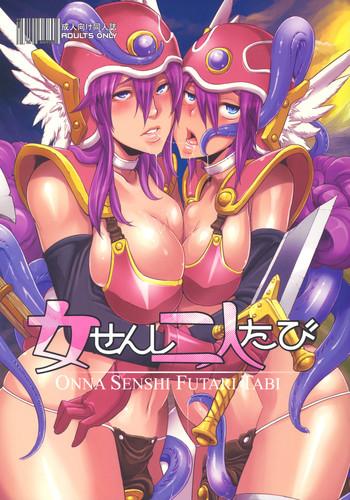 Francais Onna Senshi Futari Tabi | Travels of the Female Warriors - Dragon quest iii Gay Blowjob