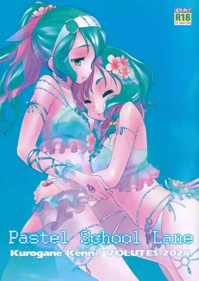Pastel School Lane