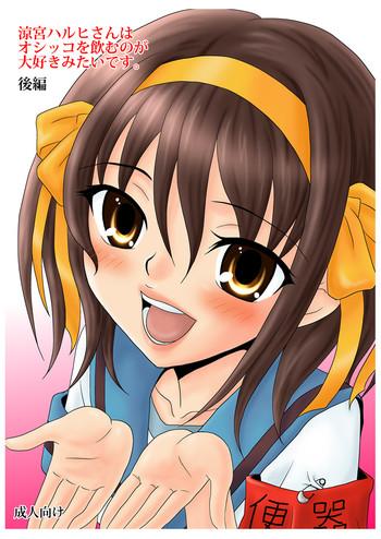 (C79) [Mousou Kai No Juunin Wa Iki Teiru (Kandanchi)] Suzumiya Haruhi-san Wa Oshikko Wo Nomu No Ga Daisuki Mitai Desu. Kouhen (Suzumiya Haruhi No Yuuutsu)