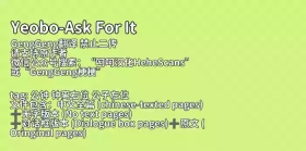 【Yeobo】达达利亚and钟离 Ask For It【GengGeng汉化】