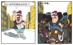 Americaman Hero Chinese  version