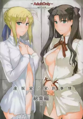 Tosaka10