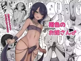 Rough Sex Porn 褐色のお嫁さん♂ - Original Desnuda