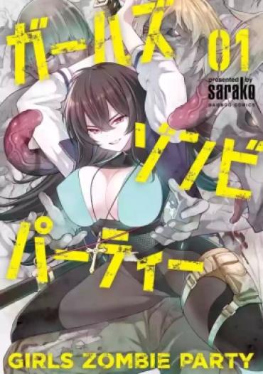 Reverse Girls Zombie Party Volume 1