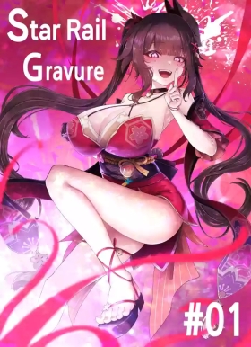 Star Rail Gravure #01 | 星旅一瞬 01 花火