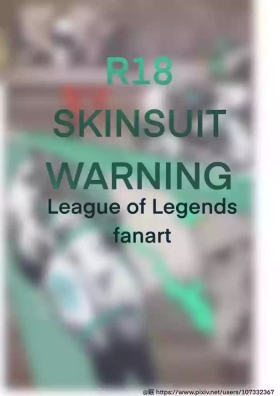 League of Legends