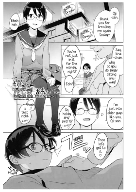 Ena no KitakuHome Club Activity Record