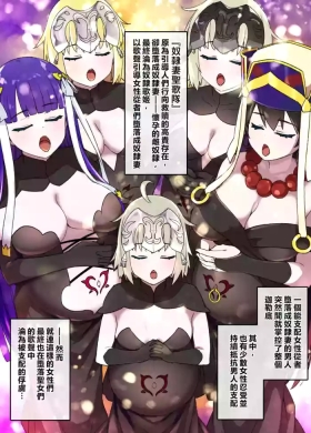 Martha Dorei Tsuma Seikatai