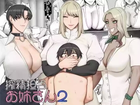 Sakusei Tantou Onee-san 2