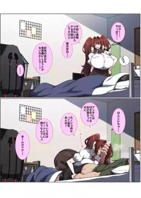 幼馴染カノジョ