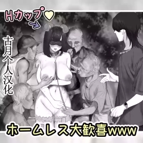 Pet-kei Youtuber ga Pet to Yoru no Kouen o Sanpo Shitemita