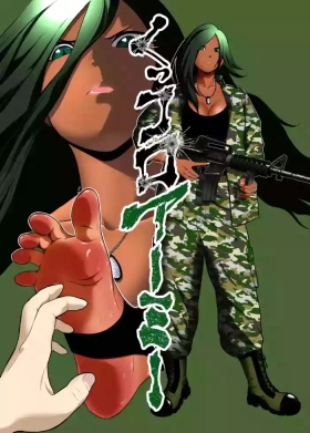 Kukkoro Aamii