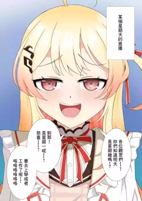 Otonose Kanade wa Wa kara Saretai-1280x