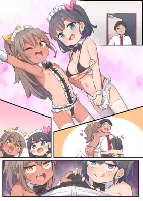 KottiMuite Sensei_Sono Ato