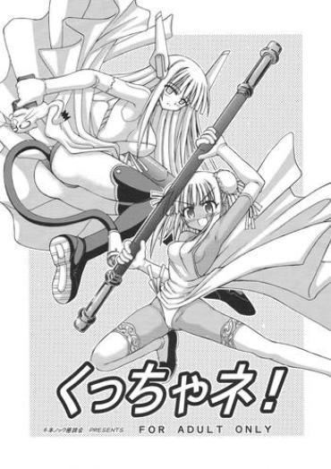 Tetona Kucchane! – Mahou Sensei Negima