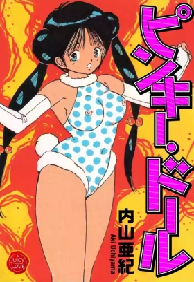 Pinkii dooru 1-10