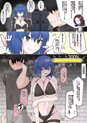 身体の相性が良すぎた2人❤︎