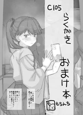 Amature Sex 2024 Nen 12 Getsu Bun - Kantai collection Massage Sex